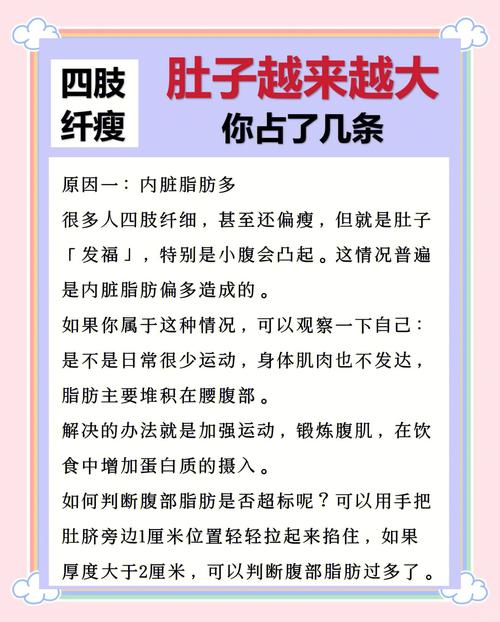 女人为什么会突然发胖，背后隐藏着哪些惊人的原因？
