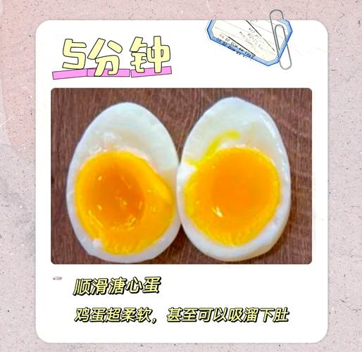 如何同过水煮蛋减肥法在一个月内至少减掉五斤？