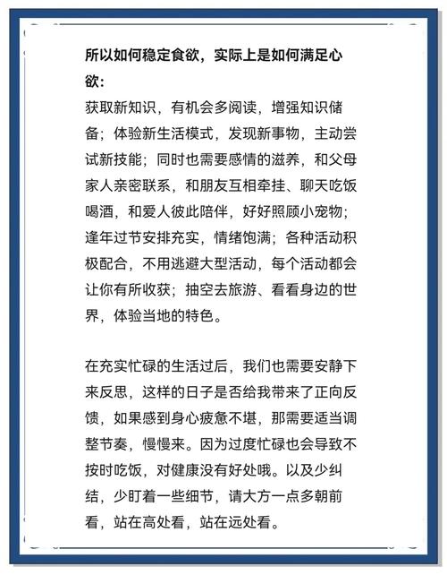 为什么有些人会因为这三个性格特点而容易暴饮暴食呢？