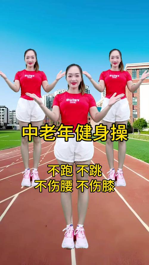 中老年健身舞减肥法能跳出优美好身姿吗？