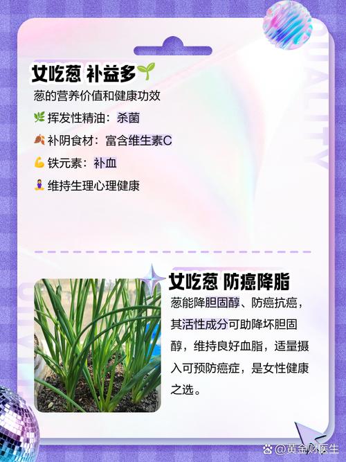 闻葱蒜味真的能帮助减肥吗？