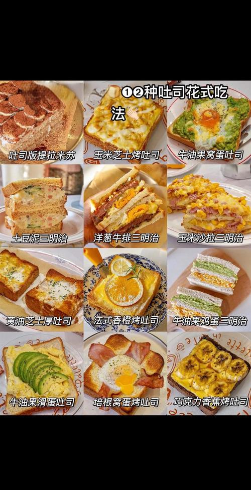 早餐吃法有哪些常见缺陷，如何改进？