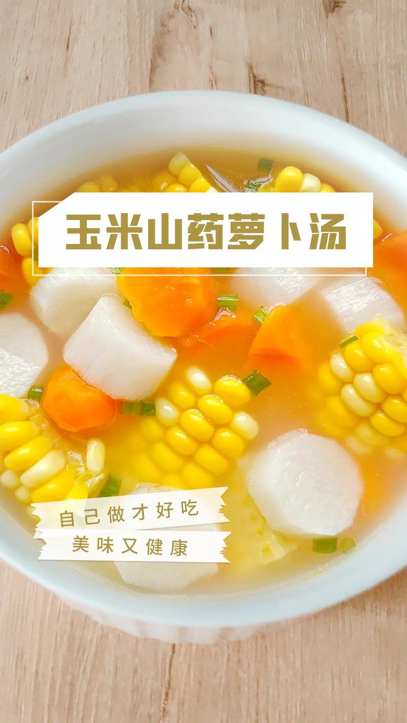 神奇玉米汤瘦身法真的有效吗？