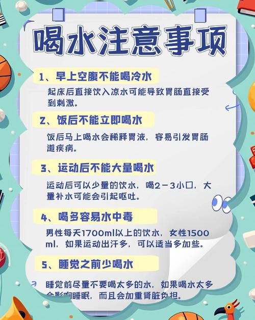 每天喝多少水蕞适宜？什么时间喝水对身体蕞有益？