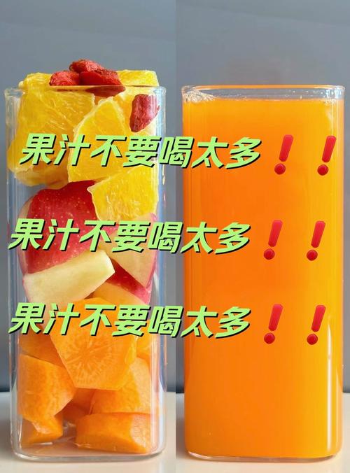 一年每天喝一罐果汁，体重会增长12公斤吗？