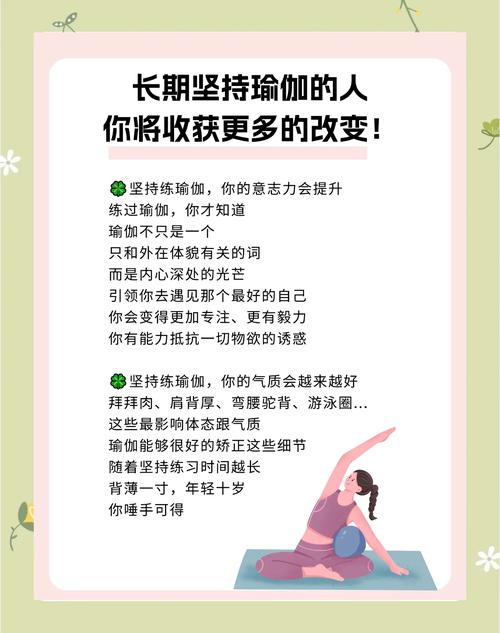 晨起做哪10件事能保持20岁身材？