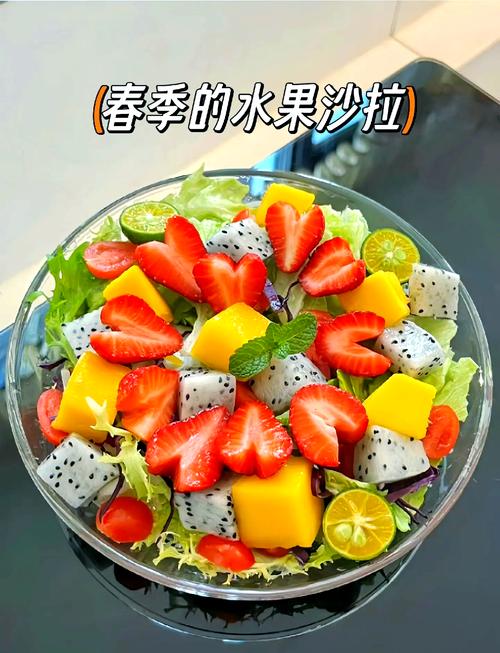 自制减肥水果沙拉6款瘦身美颜食谱有哪些？