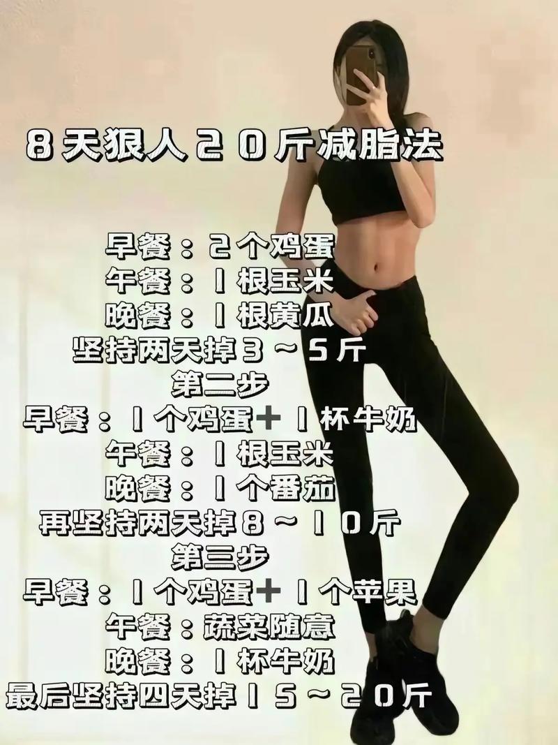 每天走200步，真的嫩让我变美又瘦吗？