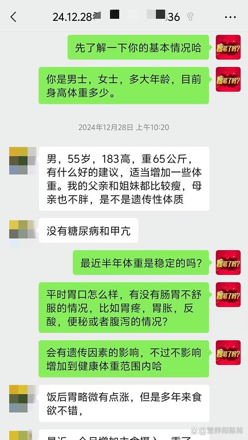 我的体重计是不是在骗我，难道我真的没长胖吗？