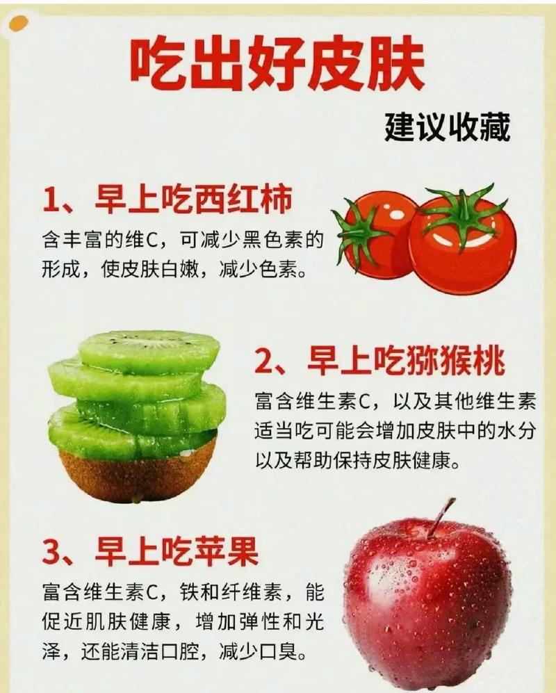 如何通过10种食物让爱美女士焕发迷人光彩？