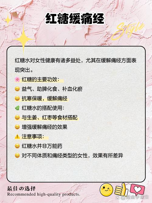 红糖热饮减肥法真的不必节食也能快速瘦身吗？