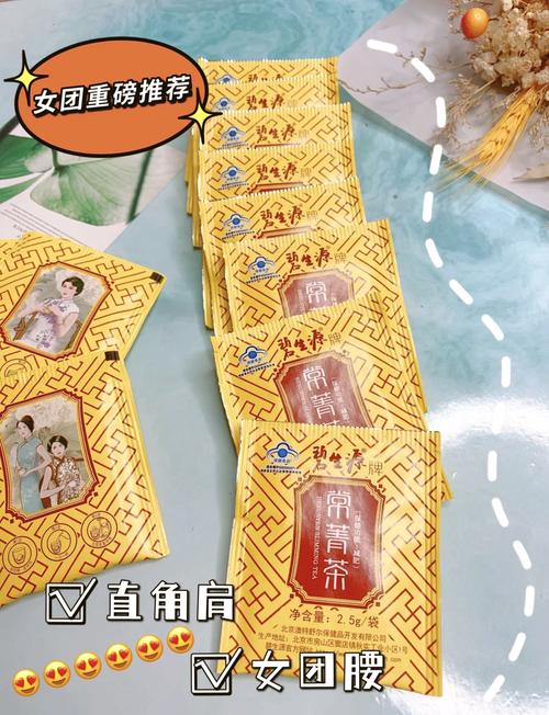 这款牛气世界级减肥茶真的能让我喝出好身材吗？