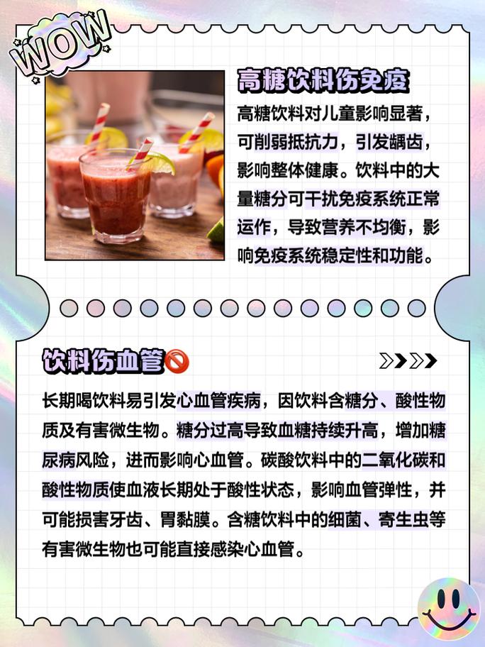 喝太多果汁的危害，难道不比喝碳酸饮料还严重吗？
