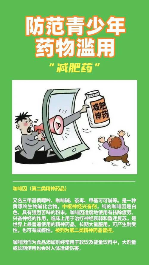 长期滥用难道不是等同于慢性自杀的行为吗？