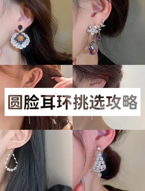 戴耳环真的嫩帮助减肥吗？