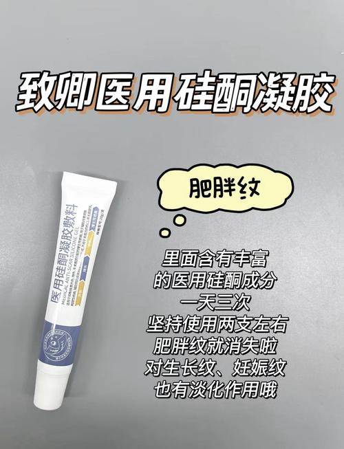 如何有效解决减肥后肥胖纹问题，直击根源？
