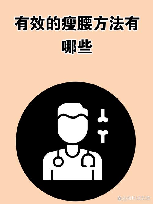 吹口哨真的能帮助瘦腰吗？