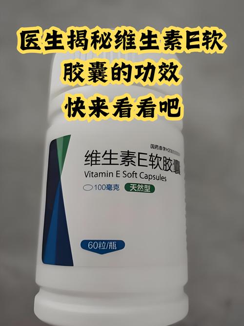 吃维生素胶囊真的能瘦身吗？这种方法科学吗？