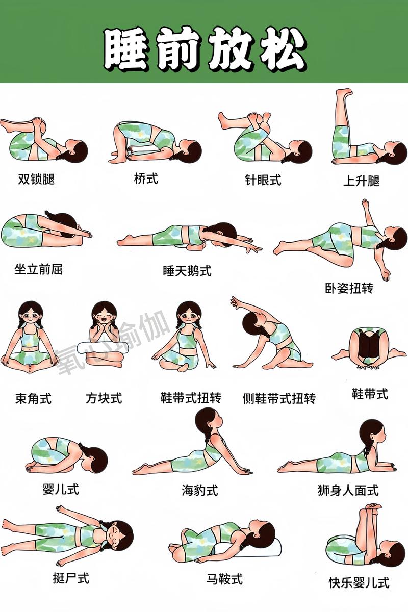 有哪些适合晚上睡前Zuo的简单减肥运动呢？