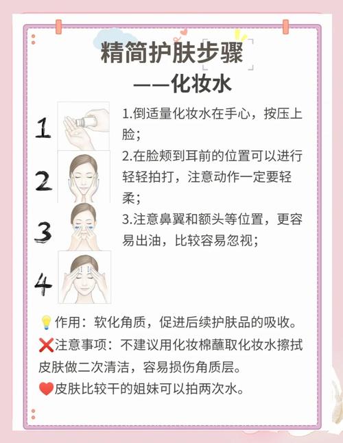 在家休假如何轻松实现懒人美容，无需繁琐步骤？
