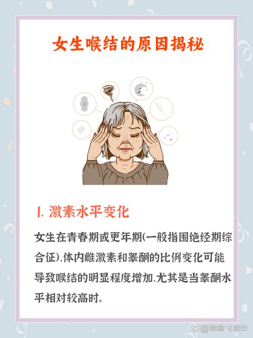 长期抠喉减肥真的会导致健康受损吗？