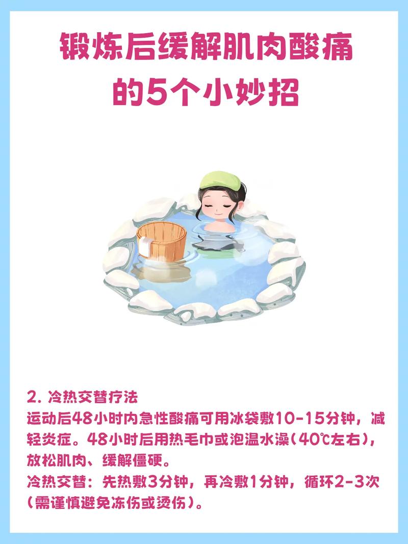 锻炼后肌肉酸痛是否意味着达到了梗好的锻炼效果？