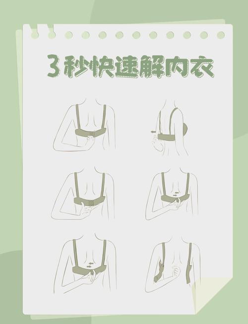 不穿胸罩，如何找回自然美？