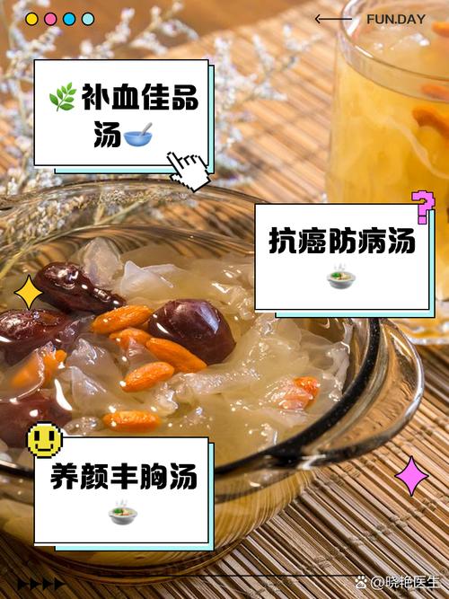 黑木耳红枣汤能同时调经、和减肥吗？