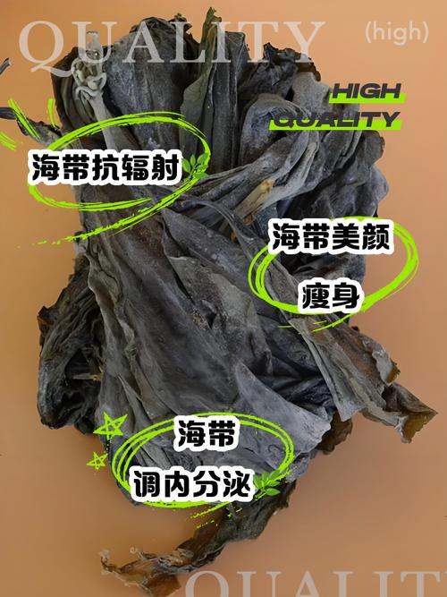 吃海带真的能帮助减肥吗？这是真的吗？