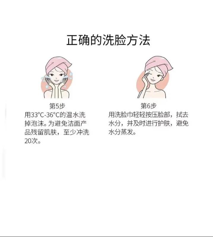 如何正确洗脸才能有效预防痘痘，让肌肤远离困扰？