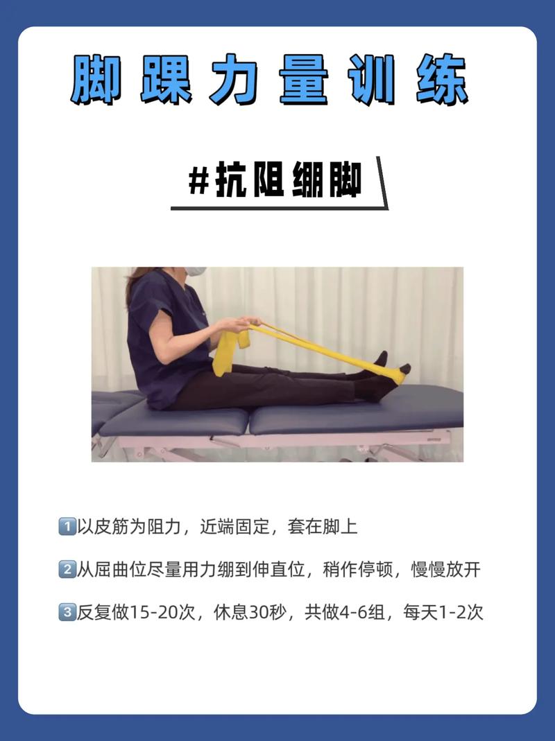 如何同过三项练习改善脚踝线条，打造完美踝部曲线？