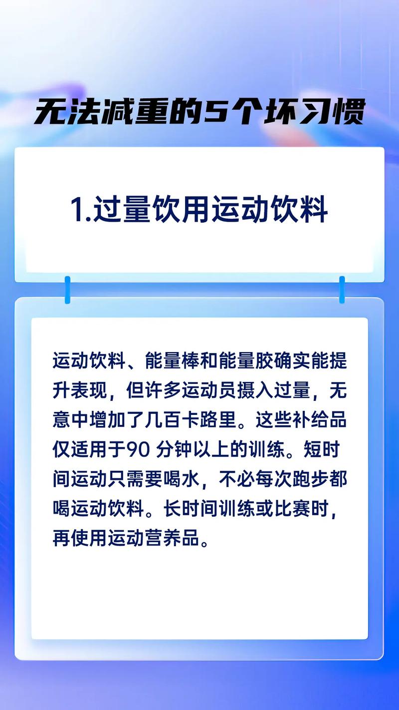 日常坏习惯会导致体重暴增吗？警惕这3个习惯！