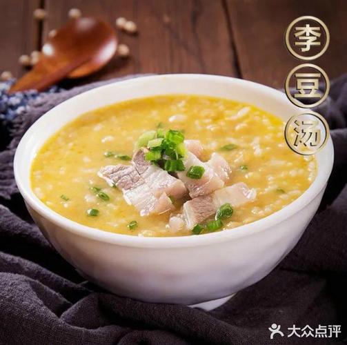 一碗烂豆汤就能轻松瘦臂吗？这是真的吗？