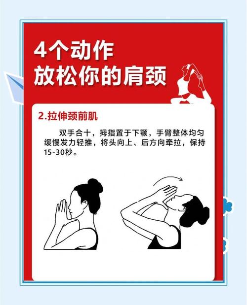 有哪些简单有效的手臂运动可以缓解肩颈疲劳？