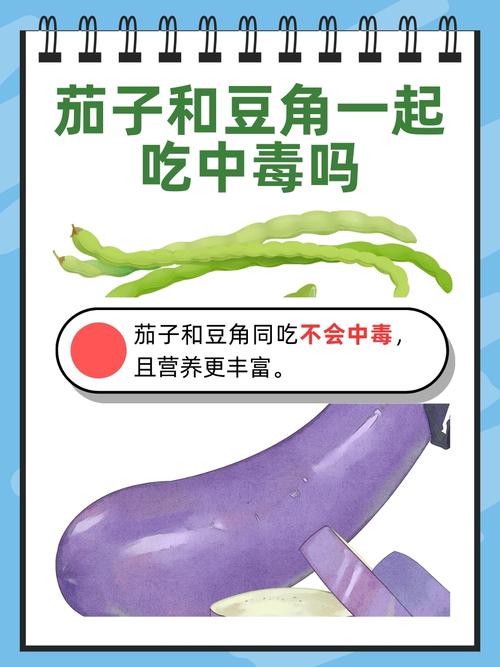 吃蔬菜真的那么安全吗？揭秘9个可能让你中毒的惊人误区！