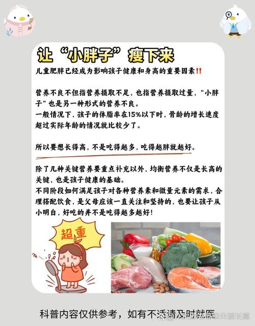 你能否列举关于肥胖的10个事实让我了解一下其中的奥秘呢？