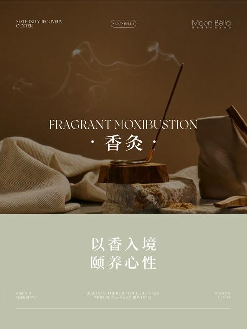 最热香薰减肥法真的能让我又瘦又香吗？