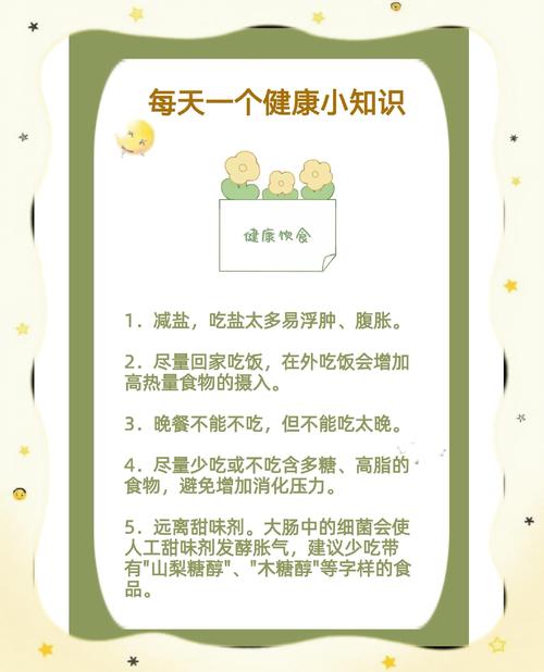如何通过在饭桌上实践哪些健康饮食小贴士来促进全家人的营养均衡？