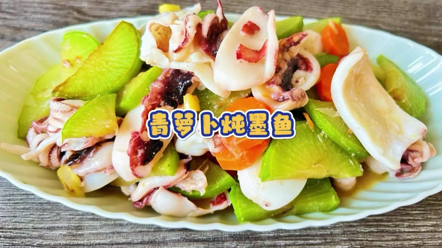 白萝卜烧墨斗鱼减肥效果怎么样？
