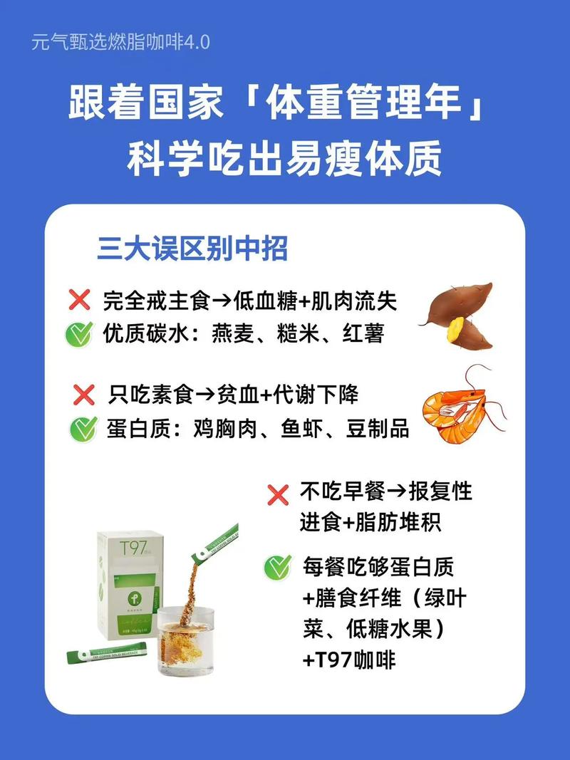 如何有效预防白领男性因工作繁忙而导致的肥胖问题？