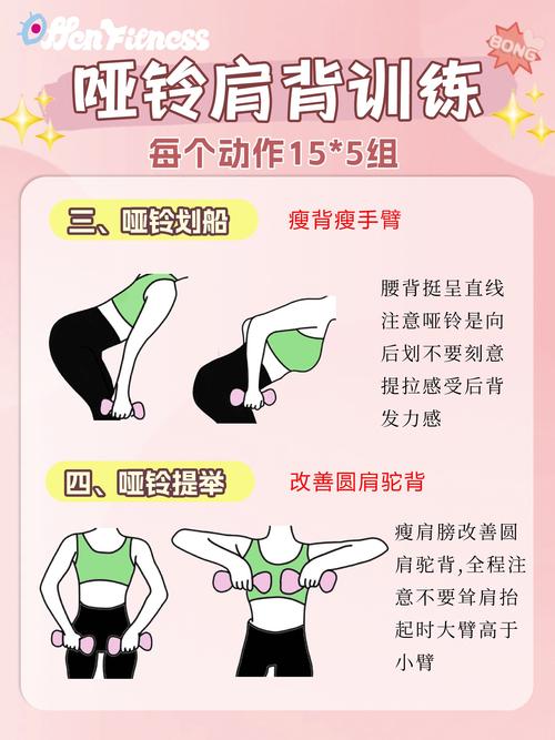 如何通过做9个哑铃动作有效减肥，让身材变得更小一号？