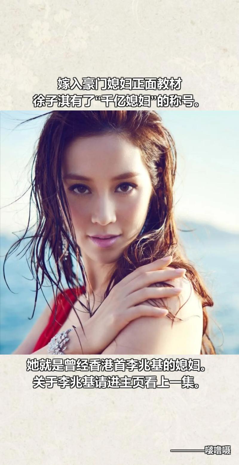 徐子淇产后如何快速瘦身恢复曼妙身材？