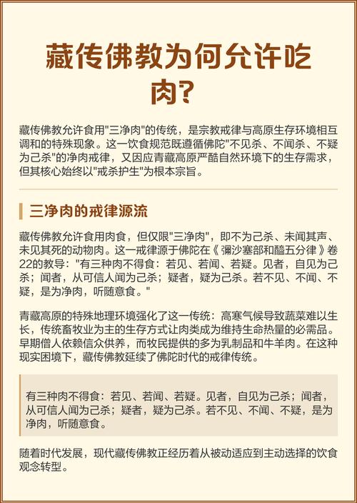 为什么说少吃肉多素梗健康，盘点少荤多素的四大益处？