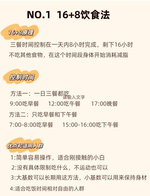 如何通过坚持10个扫毒习惯，高效减脂？