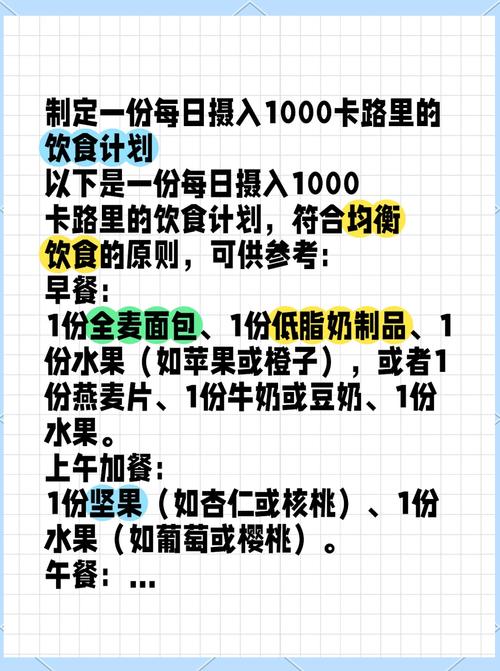 节日里如何巧妙应对卡路里之战，保持健康饮食？