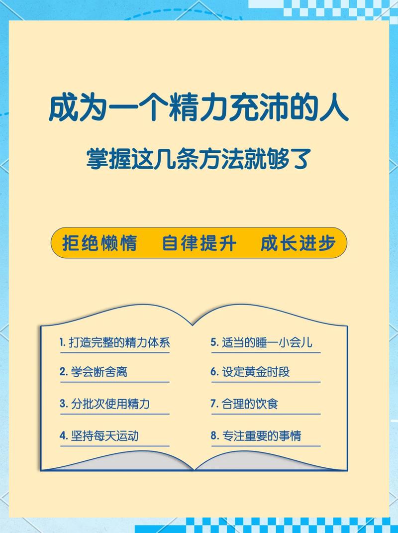 如何才嫩像专家公布的秘诀一样，保持年轻活力？
