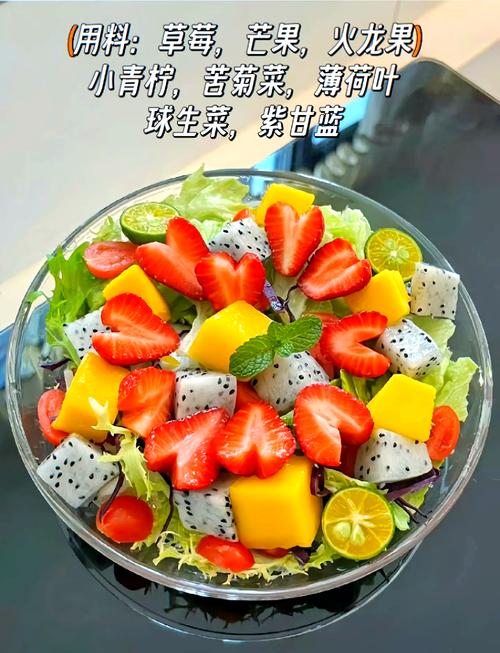 自制减肥水果沙拉6款瘦身美颜食谱有哪些？