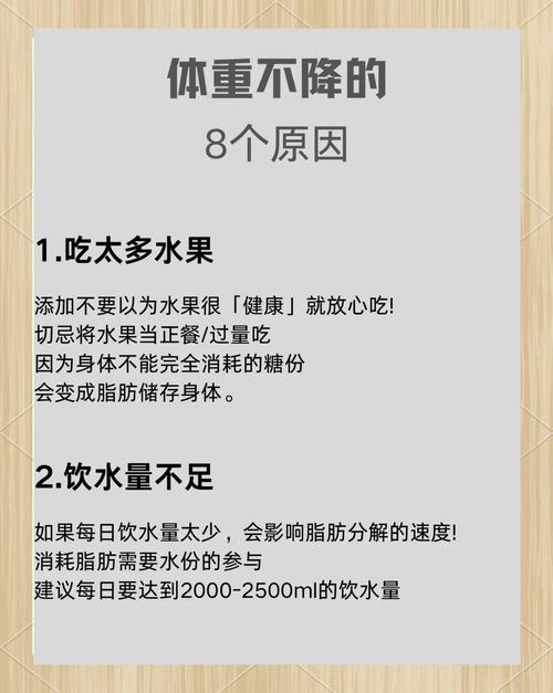 不知不觉体重增加，是不是音位这三个生活习惯导致的呢？