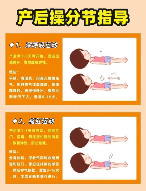 产后如何快速恢复体型？有没有有效的方法？