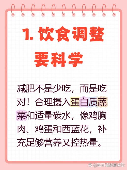 夏季如何科学摄取蛋白质，实现健康减肥呢？